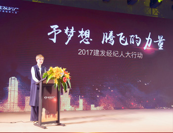 賀建發(fā)房產(chǎn)與鏈家、麥田集團(tuán)成功簽約！