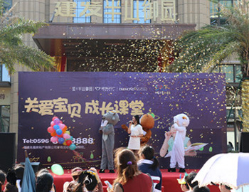 【半山御園】“夢想.家”兒童繪畫比賽暨成長課堂正式啟動