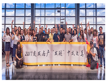 長(zhǎng)沙事業(yè)部“發(fā)現(xiàn)之旅”，一場(chǎng)關(guān)于中式建筑美學(xué)的探尋