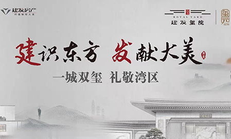 建發(fā)歡樂(lè)跑溝通會(huì)圓滿落幕，5KM歡樂(lè)跑最后報(bào)名機(jī)會(huì)，火爆進(jìn)行中！