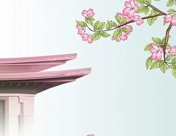 賞春盛地繁花開，只待你來