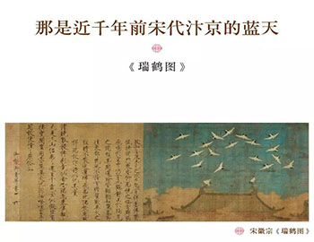 人生無(wú)非出入世，何不畫中求真意