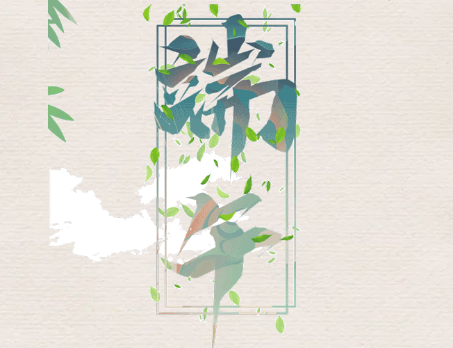 端午節(jié)，除了屈原，你還記得什么？