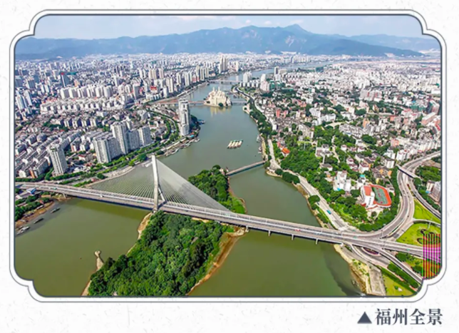 一片坊巷傳今古，厚蘊(yùn)東方著閩都