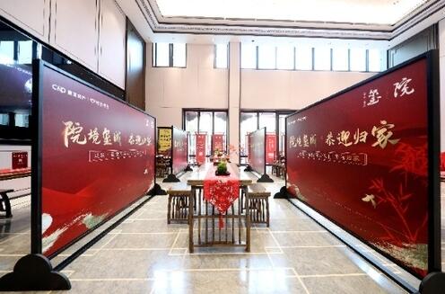 建發(fā)房產(chǎn)|新中式項(xiàng)目交付，美好生活如約兌現(xiàn)