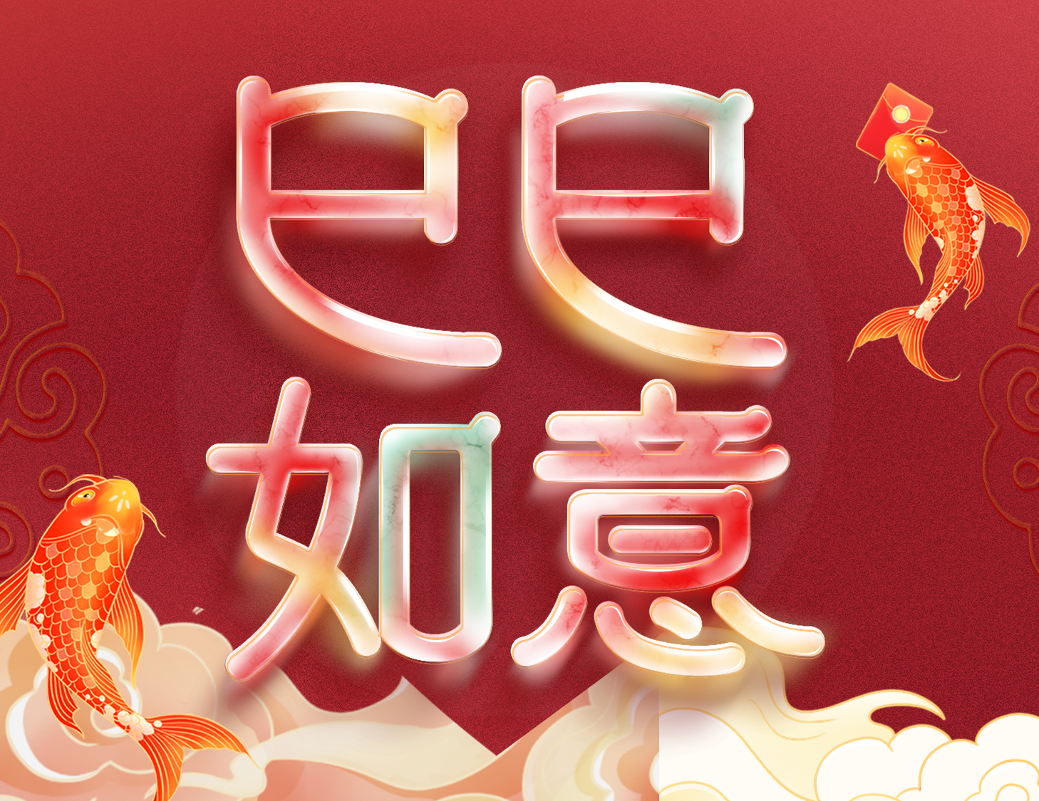 愿歲并謝，與長(zhǎng)友兮