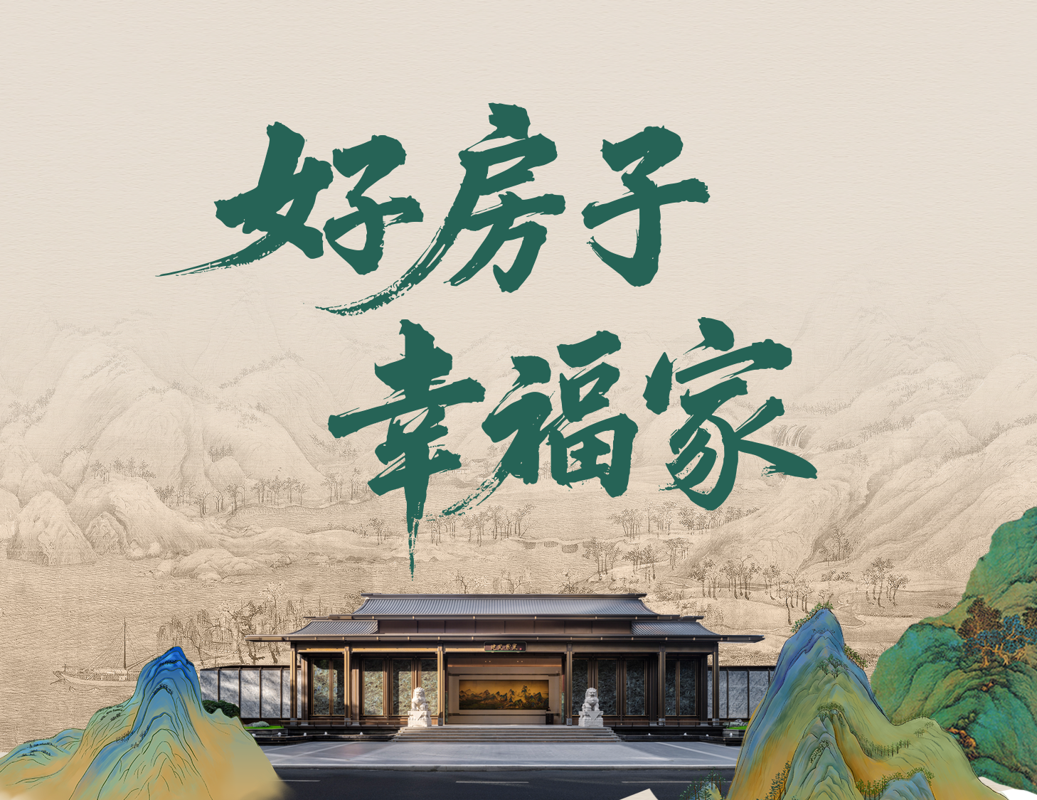 好房子·幸福家｜福州家族的鼓樓藏品