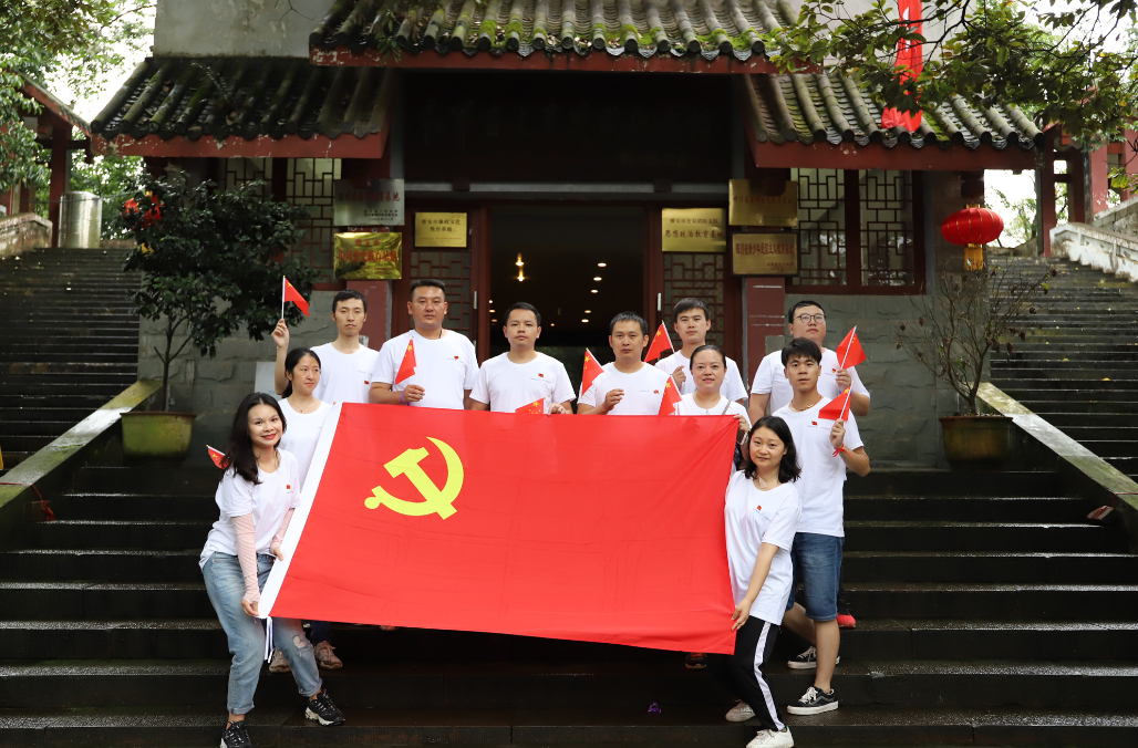 不忘初心，牢記使命，凝聚力量，堅(jiān)定信仰——成都支部七·一紀(jì)念活動(dòng)