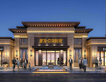 建發(fā)，再次點(diǎn)亮城中央