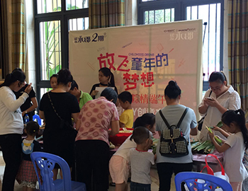 三明事業(yè)部丨放飛童年的夢(mèng)想，歡樂DIY進(jìn)行時(shí)！