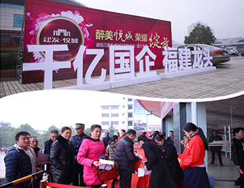 建甌『建發(fā)·悅城』首批產(chǎn)品開盤勁銷，載譽傳奇