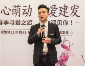 建發(fā)·中央公園：“春”心萌動(dòng)·覓愛(ài)建發(fā)，交友主題派對(duì)圓滿落幕