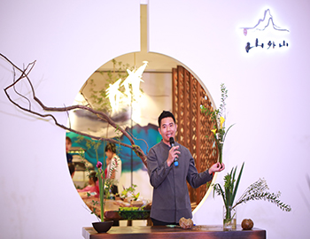 建發(fā)·山外山丨以花藝鑒山居美學(xué)，一場風(fēng)雅之約絢美綻放
