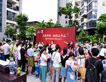 狀元盛臨，熱力全開丨2017建發(fā)社區(qū)博餅文化節(jié)圓滿落幕