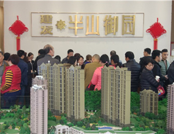 【建發(fā)·半山御園】樓王熱銷，喜迎開年紅